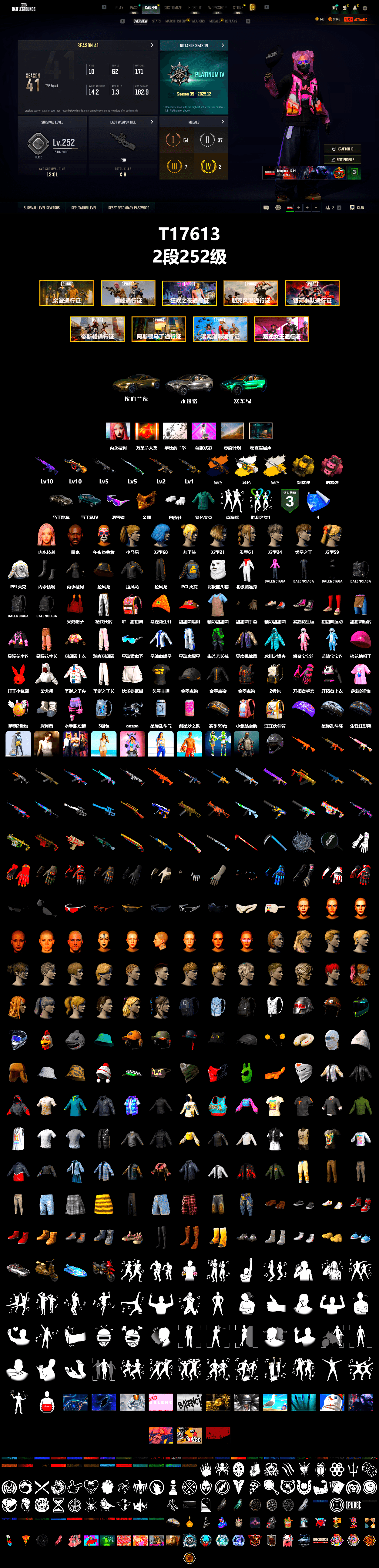 Yellow Smoke Grenade, Pink Smoke Grenade, «V12 Vantage Roadster» Sports Car, «DBX707» SUV, Jonathan Kamau, Snow Glasses, PGC 2021 Contingent Chaos Mask, Polar Bear Feet, aespa Stage, Harley Quinn's Hair, PEL 2019 Phase 2 Jacket, «DBX707» SUV, Exquisite Pants, StreamerOne, aespa GISELLE, Blue Thunder Gloves, Sideshow Bear Feet - 2