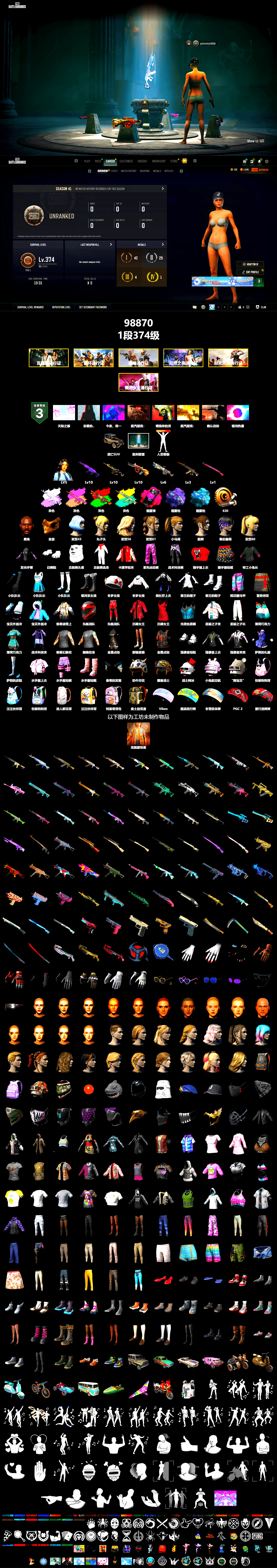 Magenta Smoke Grenade, Purple Magical Mist — M79, Blue Magical Mist — M79, Chamber of Triumph, Jonathan Kamau, PGC 2021 Contingent Chaos Mask, Polar Bear Feet, Harley Quinn's Hair - 2