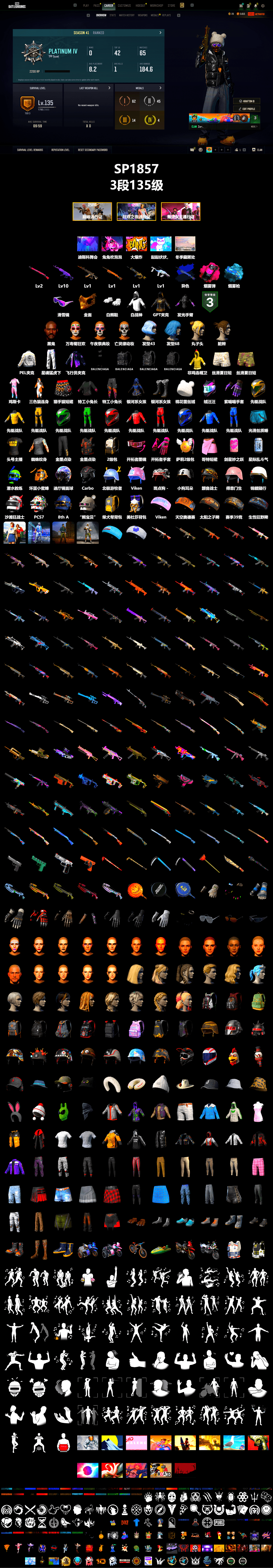 Final Serenade — M24 (Blue Black), Magenta Smoke Grenade, Blue Magical Mist — M79, Jonathan Kamau, Snow Glasses, PGC 2021 Contingent Chaos Mask, Polar Bear Feet, PEL 2019 Phase 2 Jacket, XingHun's Tiger Strike Pants, StreamerOne, Full Autumn — M416, Sideshow Bear Feet - 2