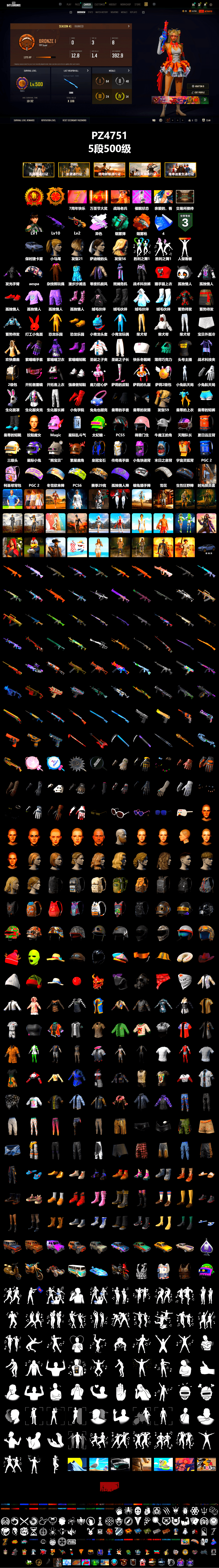 Teal Smoke Grenade, Orange Fog of Fury — M79, «Cayenne Turbo GT» SUV, aespa Stage, Harley Quinn's Hair, StreamerOne, Diva Glasses (White), «Chiron» Sports Car, «DBX707» SUV - 2