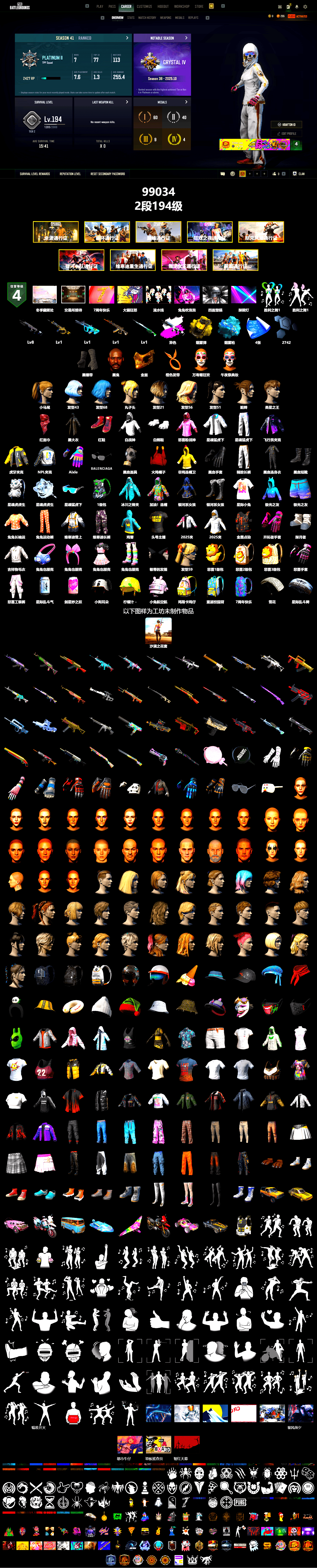 Obscura - Mk12 (Silver Fuchsia), Yellow Smoke Grenade, Blue Magical Mist — M79, Hi-top Trainers (Red), Duncan's Infiltrator Handwraps, Jonathan Kamau, PGC 2021 Contingent Chaos Mask, PLAYERUNKNOWN's Bandana, Heavy Fur Coat (Black), Polar Bear Feet, Rash Beixli Xtra Tough Jacket, Harley Quinn's Hair, Rash Beixli Xtra Tough Jacket, XingHun's Tiger Strike Jacket, XingHun's Tiger Strike Pants, NPL 2019 Phase 2 Jacket, Exquisite Pants, StreamerOne, GPT 2025 Four Angry Men Jacket, Blue Thunder Gloves, 2018 PUBG ALL-STAR T-shirt (Korean), HUYA T-shirt, Sideshow Bear Feet - 2