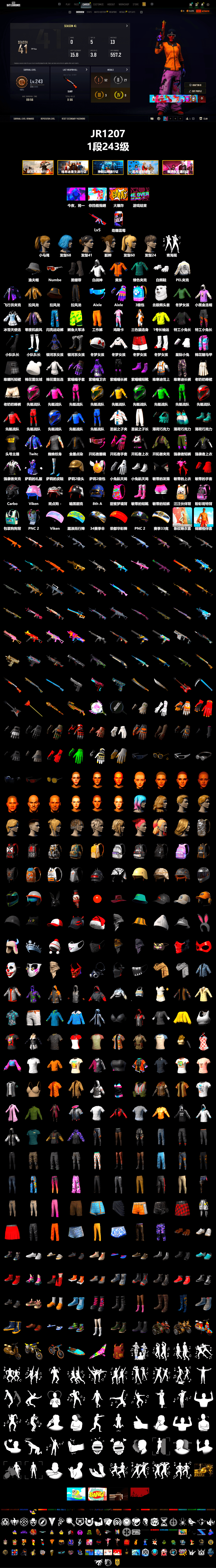 Duncan's Infiltrator Handwraps, Polar Bear Feet, Harley Quinn's Hair, PEL 2019 Phase 2 Jacket, StreamerOne, Full Autumn — M416, Sideshow Bear Feet - 2