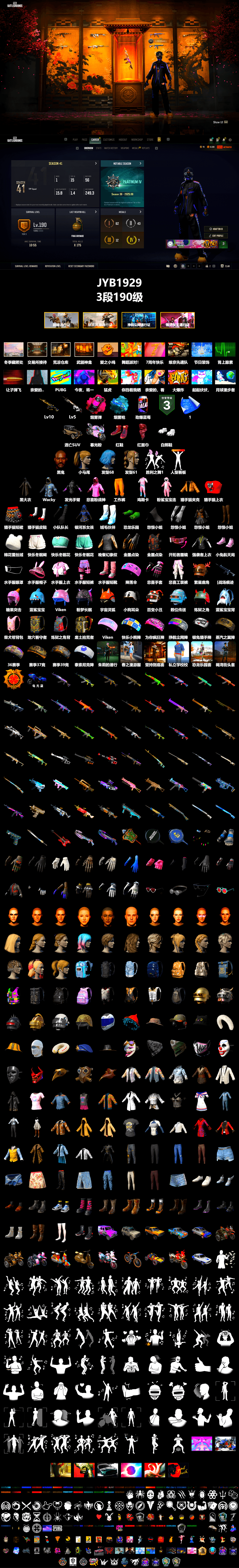 Magenta Smoke Grenade, Blue Magical Mist — M79, Hi-top Trainers (Red), «Panigale V4 S (Twilight Torque)» Motorcycle, Weapons Shrine, Jonathan Kamau, PLAYERUNKNOWN's Bandana, Heavy Fur Coat (Black), Polar Bear Feet, Rash Beixli Xtra Tough Jacket, Harley Quinn's Hair, Rash Beixli Xtra Tough Jacket, Desolate Warehouse, «DBX707» SUV - 2