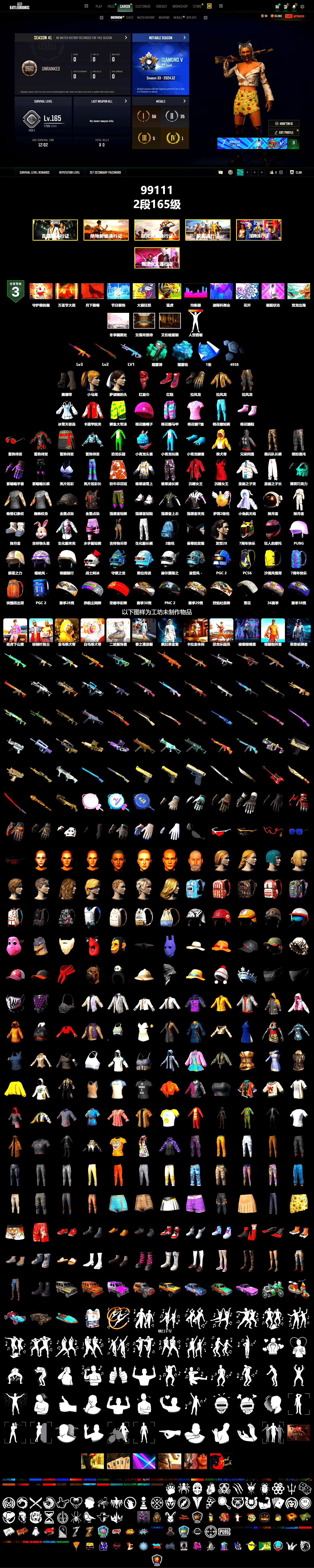 Teal Smoke Grenade, Blue Magical Mist — M79, Hi-top Trainers (Red), Duncan's Infiltrator Handwraps, PLAYERUNKNOWN's Bandana, Harley Quinn's Hair, Nostalgia, XiongDi Hoodie - 2