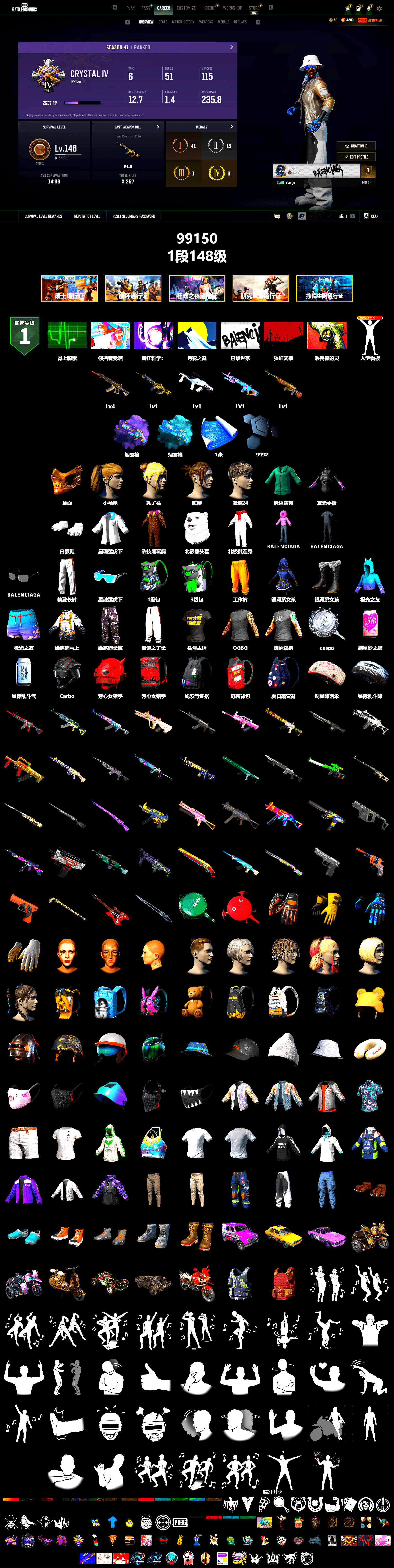 Purple Magical Mist — M79, Blue Magical Mist — M79, PGC 2021 Contingent Chaos Mask, Polar Bear Feet, Harley Quinn's Hair, XingHun's Tiger Strike Jacket, Exquisite Pants, StreamerOne, Blue Thunder Gloves, 2018 PUBG ALL-STAR T-shirt (Korean), Sideshow Bear Feet - 2