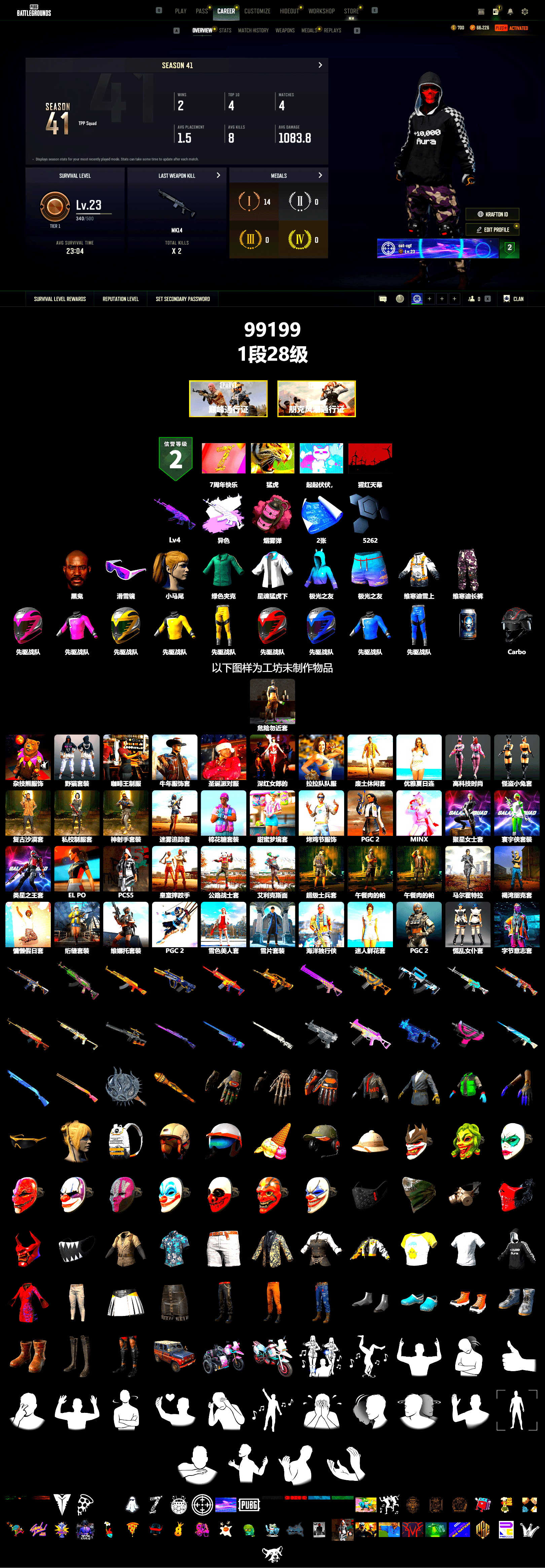 Pink Smoke Grenade, Jonathan Kamau, Snow Glasses, Harley Quinn's Hair, XingHun's Tiger Strike Jacket - 2
