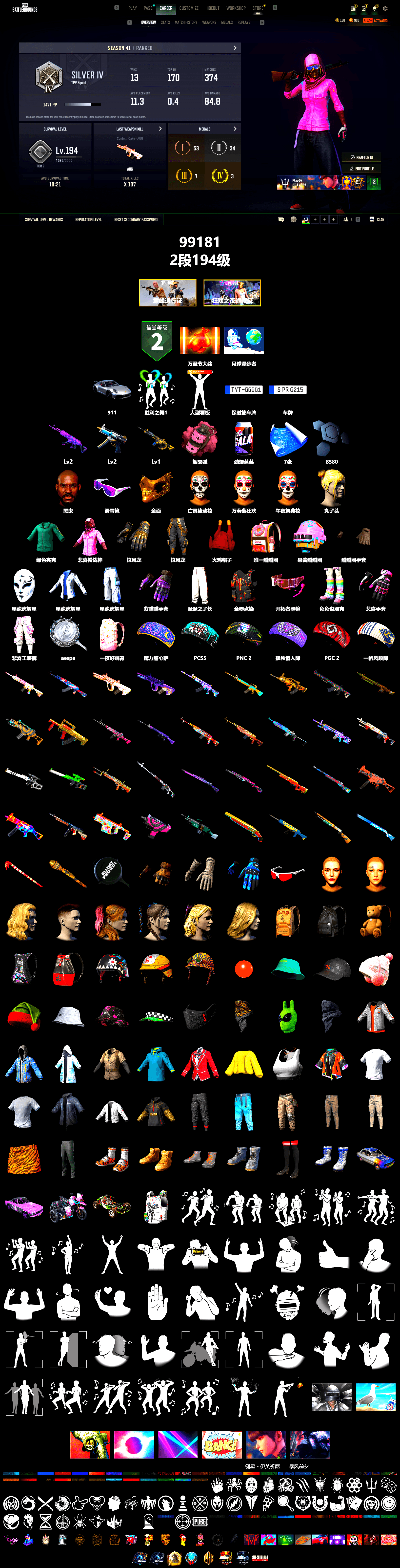 Pink Smoke Grenade, «911 Carrera GTS» Sports Car, Jonathan Kamau, Snow Glasses, PGC 2021 Contingent Chaos Mask, Rash Beixli Xtra Tough Jacket, Rash Beixli Xtra Tough Jacket, Blue Thunder Gloves - 2