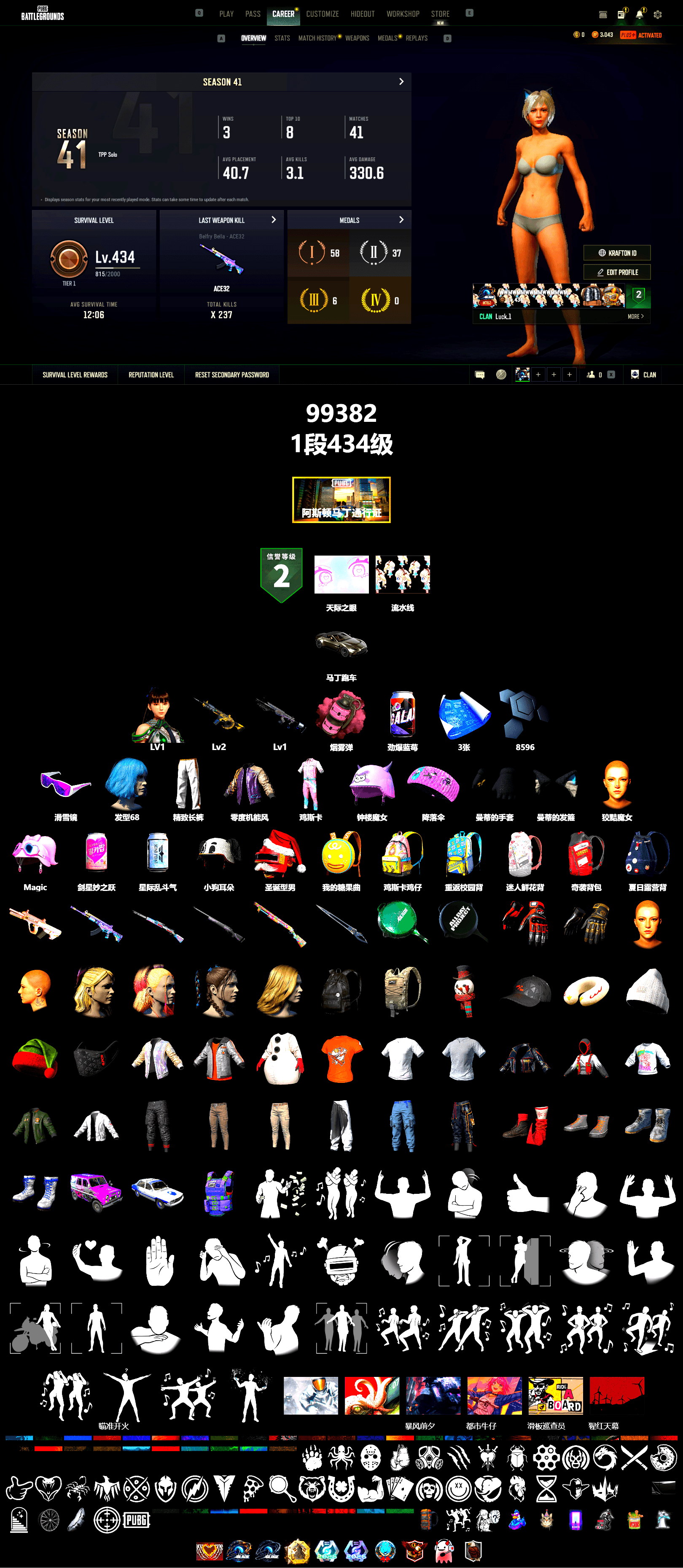 Pink Smoke Grenade, «V12 Vantage Roadster» Sports Car, Snow Glasses, Exquisite Pants, DOUYU T-shirt - 2