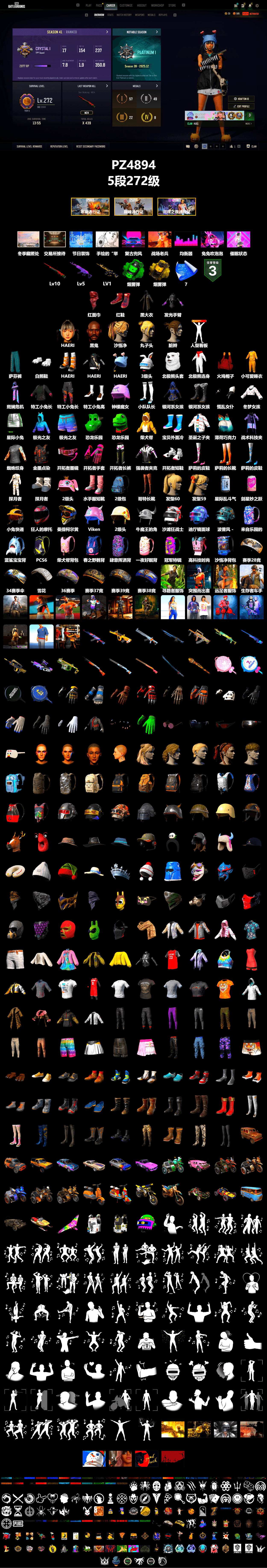 Emerald Smoke Grenade, Yellow Smoke Grenade, Hi-top Trainers (Red), Jonathan Kamau, PLAYERUNKNOWN's Bandana, Heavy Fur Coat (Black), Polar Bear Feet, Sideshow Bear Feet - 2