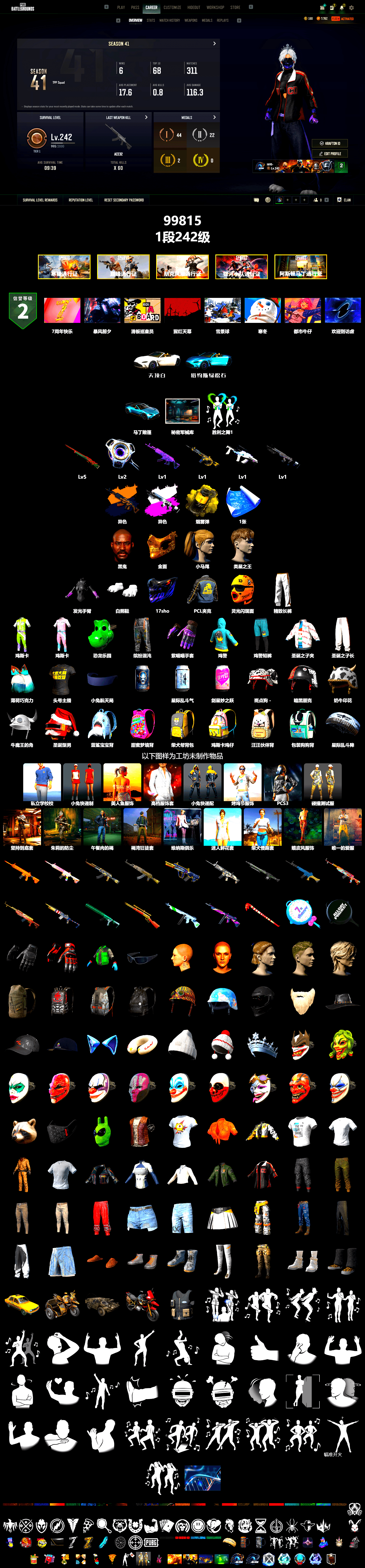 Obscura - Mk12 (Silver Fuchsia), Yellow Smoke Grenade, «V12 Vantage Roadster (Luxe)» Sports Car, Jonathan Kamau, PGC 2021 Contingent Chaos Mask, Polar Bear Feet, Harley Quinn's Hair, Exquisite Pants, StreamerOne, HUYA T-shirt - 2