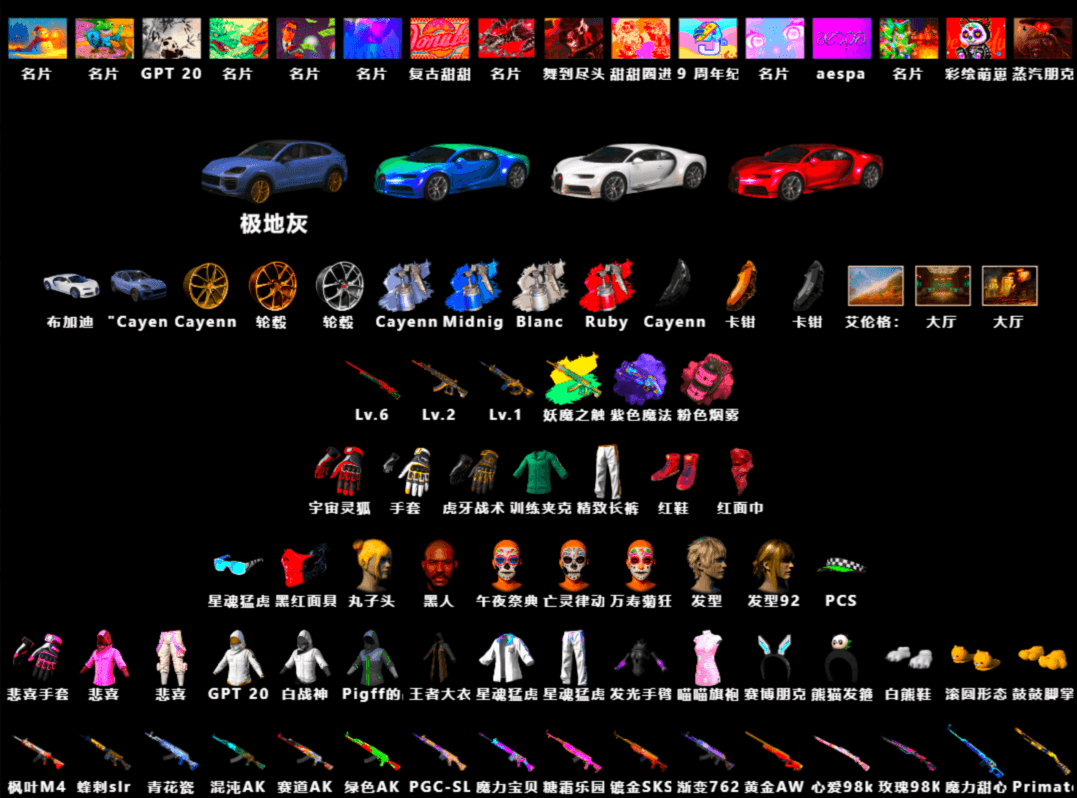 «Chiron» Sports Car, «Cayenne Turbo GT» SUV, Pink Smoke Grenade, Hi-top Trainers (Red), PLAYERUNKNOWN's Bandana, Jonathan Kamau, Rash Beixli Xtra Tough Jacket - 2