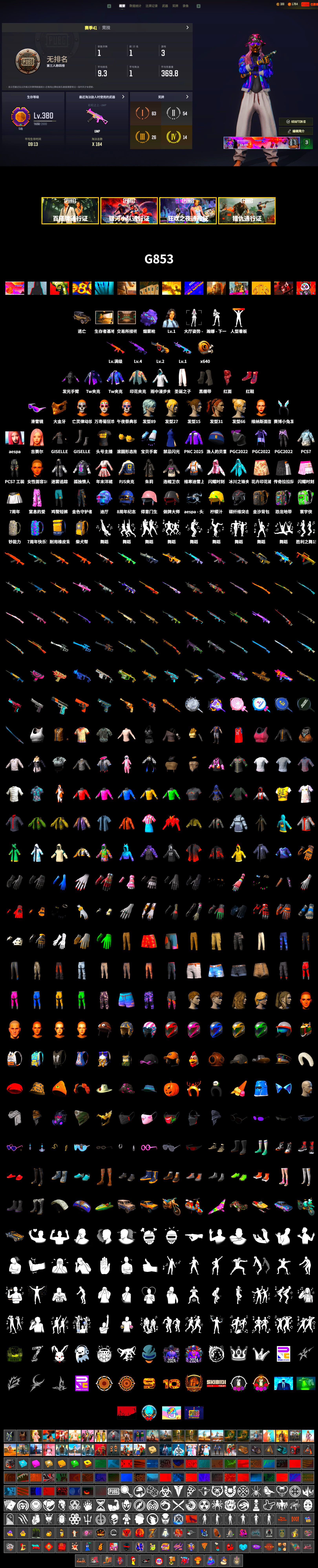Purple Magical Mist — M79, Hi-top Trainers (Red), Duncan's Infiltrator Handwraps, Snow Glasses, PGC 2021 Contingent Chaos Mask, PLAYERUNKNOWN's Bandana, Heavy Fur Coat (Black), aespa Stage, PJS 2019 Phase 2 Jacket, XiongDi Hoodie, StreamerOne, Full Autumn — M416, aespa GISELLE - 2