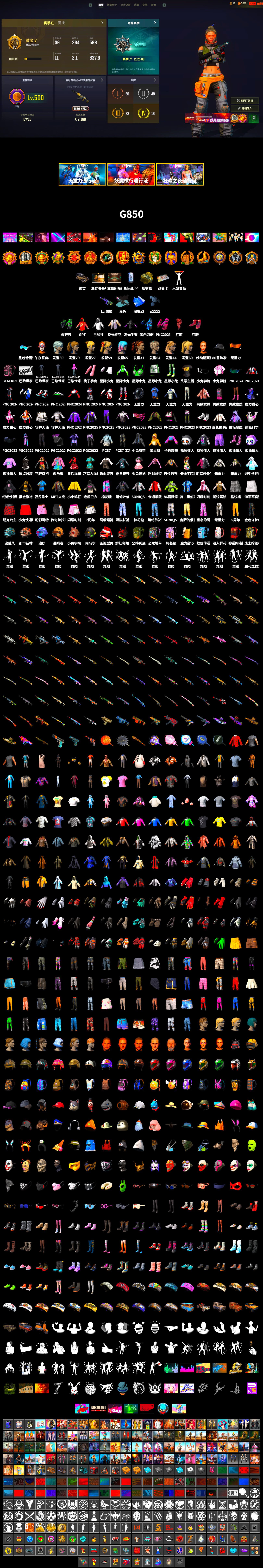 Ivory Fog of Fury — M79, Hi-top Trainers (Red), PLAYERUNKNOWN's Bandana, Heavy Fur Coat (Black), Harley Quinn's Hair, StreamerOne, Festive Gloves (Red), Blue Thunder Gloves - 2