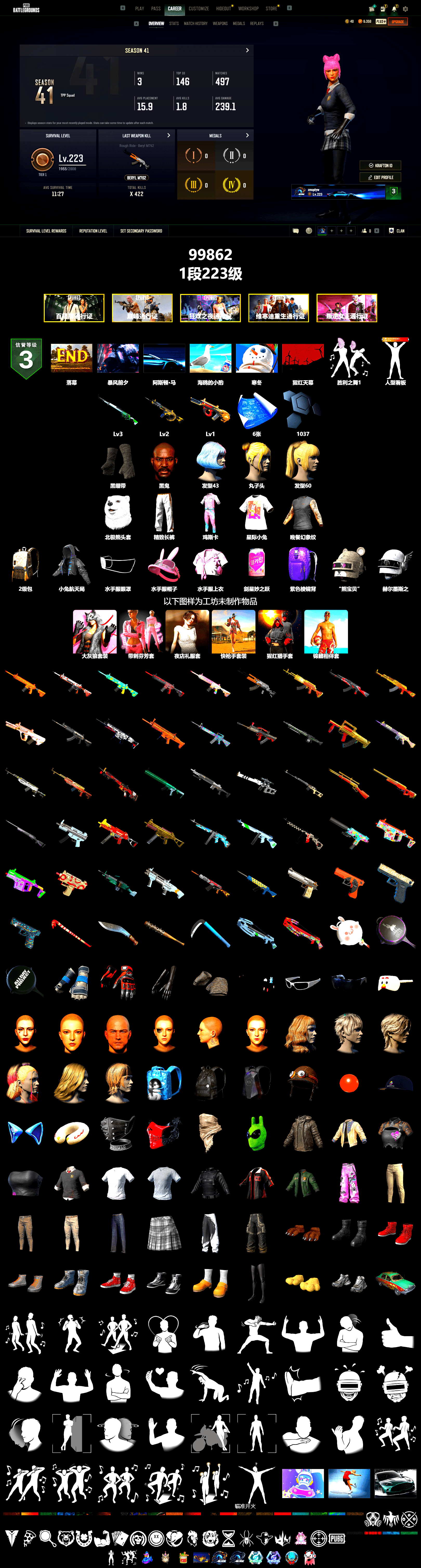 Duncan's Infiltrator Handwraps, Jonathan Kamau, Exquisite Pants, Full Autumn — M416, Sideshow Bear Feet, «DBX707» SUV - 2