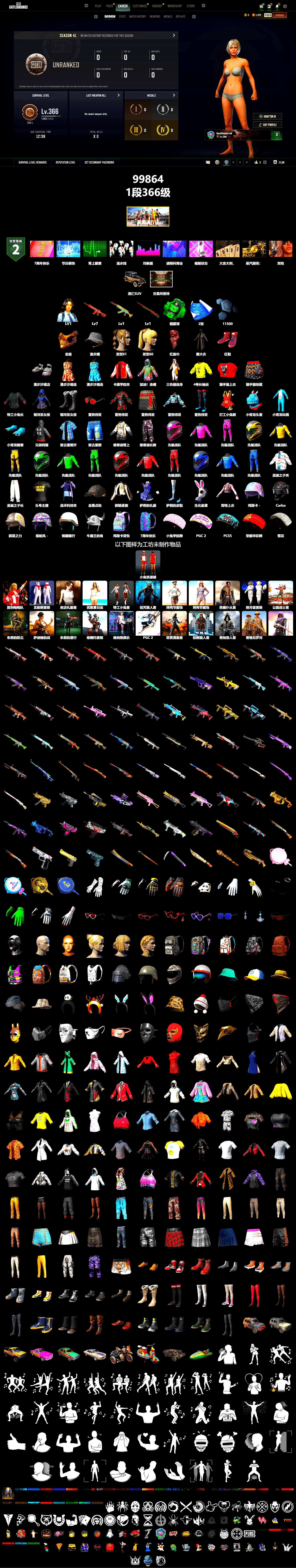 Emerald Smoke Grenade, Hi-top Trainers (Red), PGC 2021 Contingent Chaos Mask, PLAYERUNKNOWN's Bandana, Heavy Fur Coat (Black), XiongDi Hoodie, StreamerOne, Full Autumn — M416 - 2