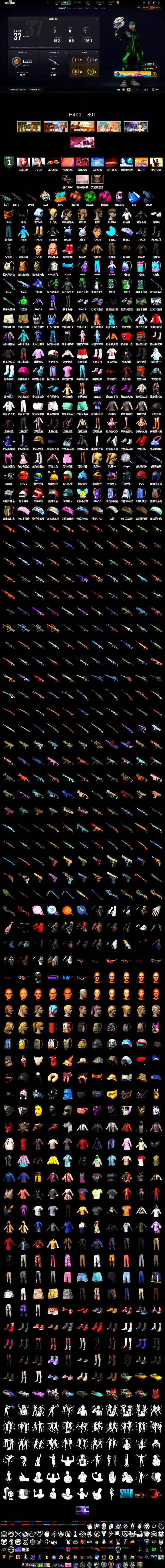 Coral Smoke Grenade, Emerald Smoke Grenade, Magenta Smoke Grenade, Demon Biker Horns, PGC 2021 Contingent Chaos Mask, Polar Bear Feet, Pubg X Newjeans, Aespa - 2