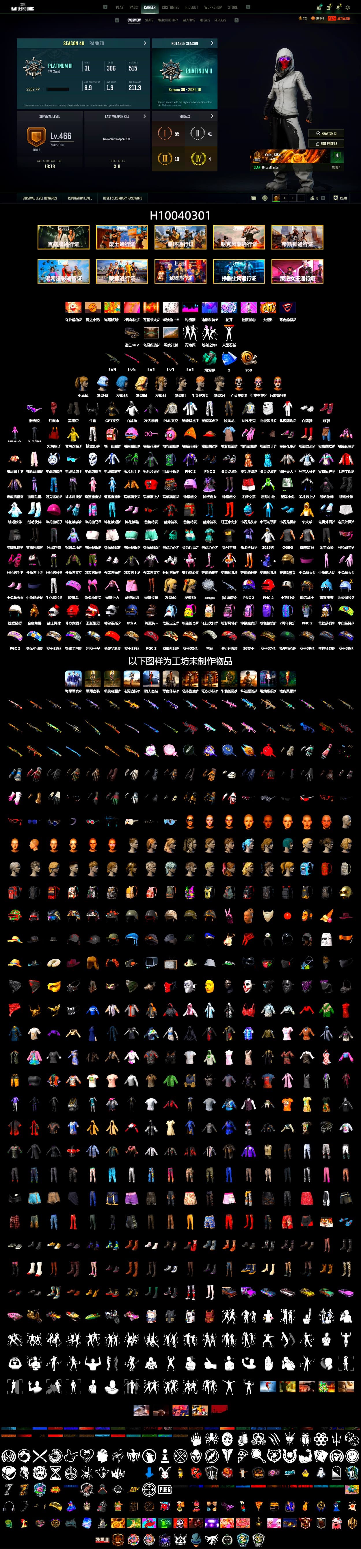 Teal Smoke Grenade, Hi-top Trainers (Red), Duncan's Infiltrator Handwraps, Snow Glasses, Demon Biker Horns, PLAYERUNKNOWN's Bandana, Polar Bear Feet, Harley Quinn's Hair - 2