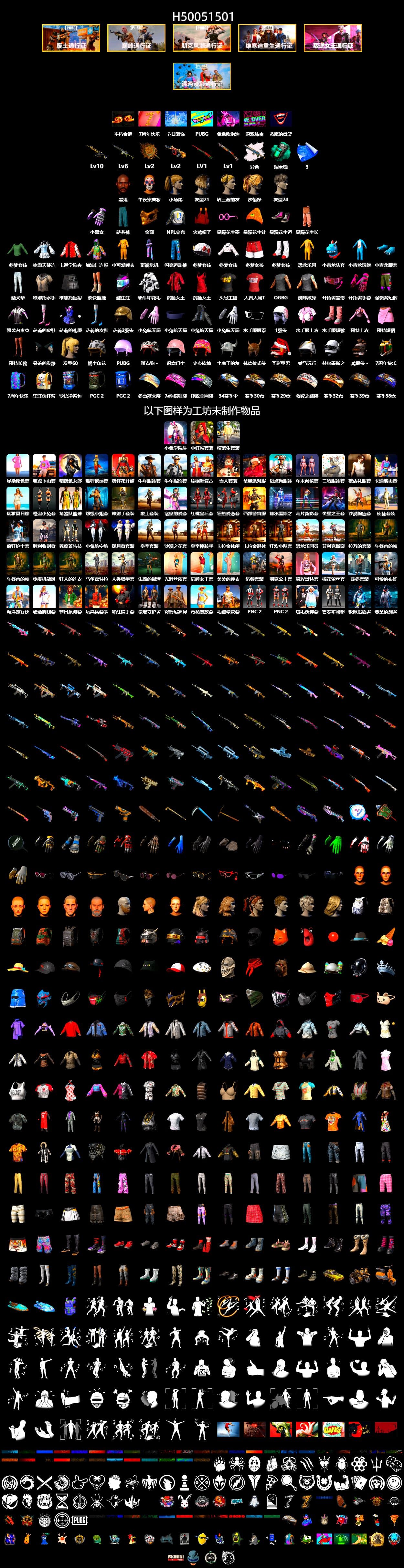 Teal Smoke Grenade, Heybox Gloves, Jonathan Kamau, PGC 2021 Contingent Chaos Mask, Pubg X Newjeans, Harley Quinn's Hair - 2