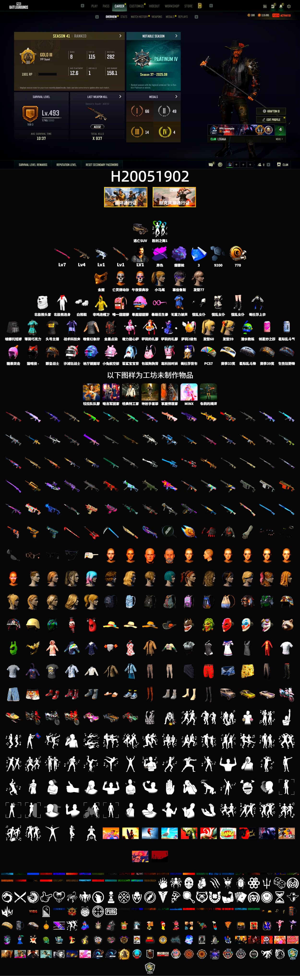 Purple Magical Mist — M79, PGC 2021 Contingent Chaos Mask, Polar Bear Feet, Harley Quinn's Hair - 2