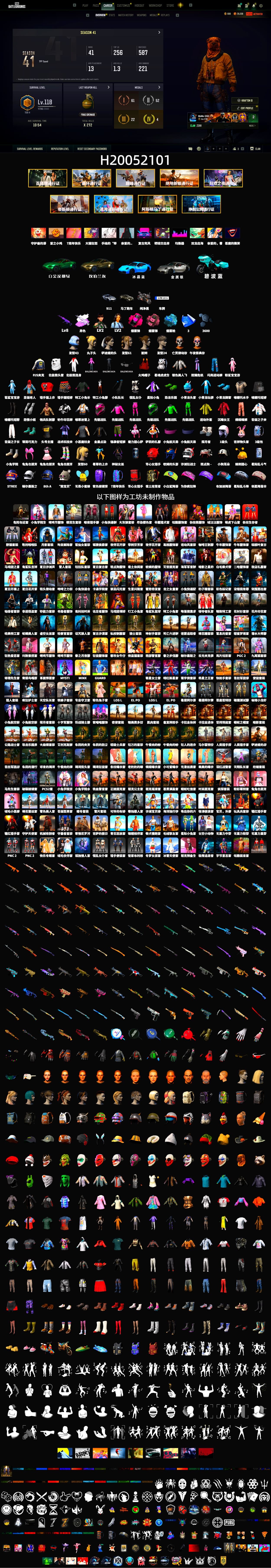 Medusa — Beryl M762 (Gray Purple), Magenta Smoke Grenade, Pink Smoke Grenade, Blue Magical Mist — M79, «911 Carrera GTS» Sports Car, «V12 Vantage Roadster» Sports Car, «Panigale V4 S (Pitch Black)» Motorcycle, "CVO™ Road Glide® ST" Motorcycle - 2