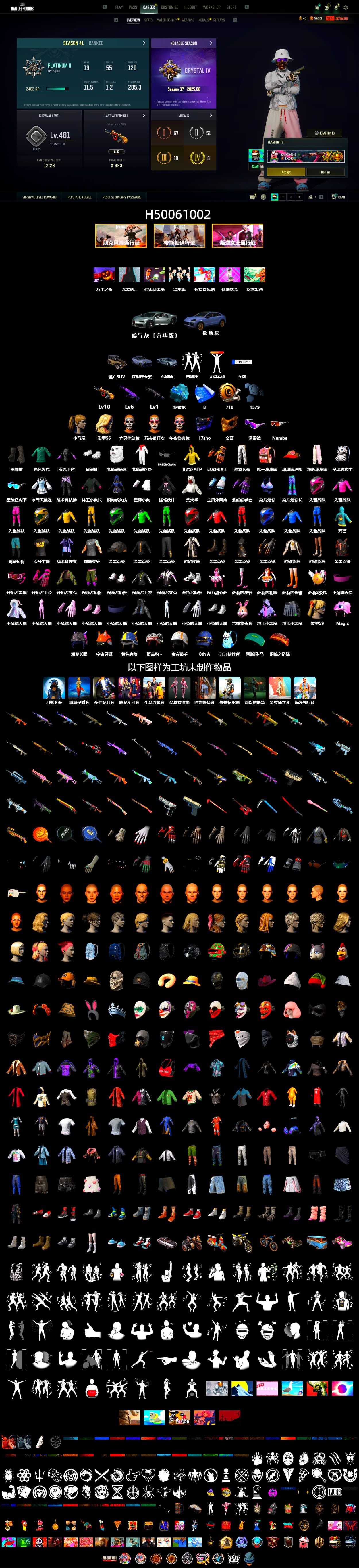 Blue Magical Mist — M79, Duncan's Infiltrator Handwraps, «Cayenne Turbo GT» SUV, Snow Glasses, PGC 2021 Contingent Chaos Mask, Polar Bear Feet, Harley Quinn's Hair - 2
