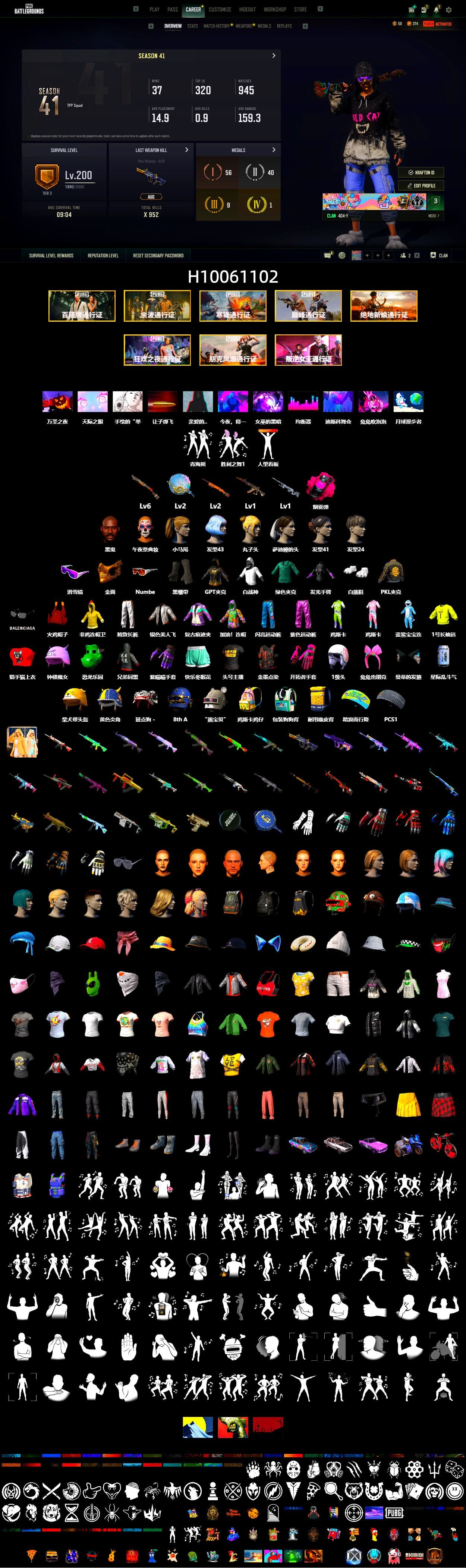 Magenta Smoke Grenade, Duncan's Infiltrator Handwraps, Jonathan Kamau, Snow Glasses, PGC 2021 Contingent Chaos Mask, Polar Bear Feet, Harley Quinn's Hair - 2