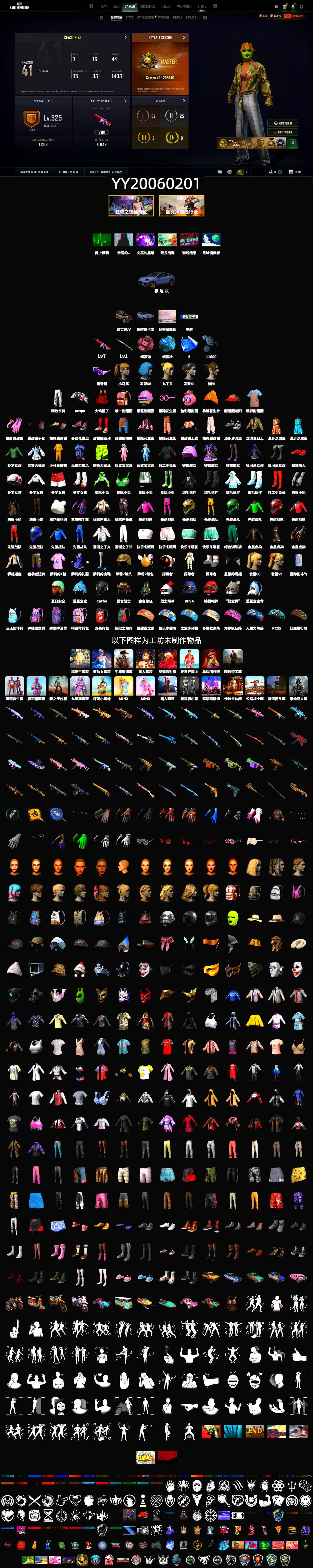 Pink Smoke Grenade, Blue Magical Mist — M79, «Cayenne Turbo GT» SUV, Snow Glasses, Aespa, Harley Quinn's Hair - 2