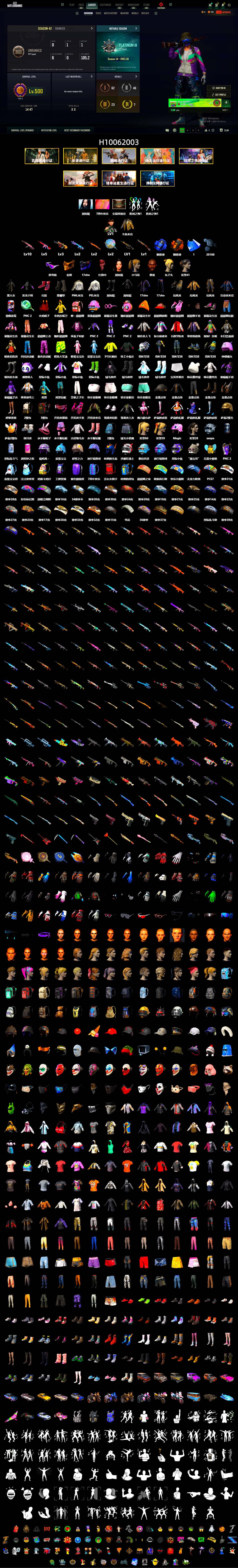Douyu Biker Jacket, Blue Smoke Grenade, Orange Smoke Grenade, Hi-top Trainers (Red), Duncan's Infiltrator Handwraps, Jonathan Kamau, Snow Glasses, PGC 2021 Contingent Chaos Mask, PLAYERUNKNOWN's Bandana, Heavy Fur Coat (Black), Aespa, Harley Quinn's Hair - 2