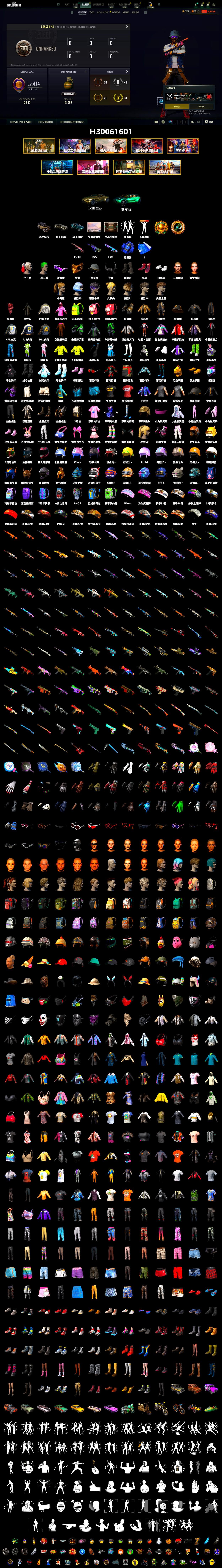 Blue Smoke Grenade, Hi-top Trainers (Red), Duncan's Infiltrator Handwraps, Harley Quinn's Hair, The Joker's Hair, «V12 Vantage Roadster» Sports Car, «DBX707» SUV, Snow Glasses, PGC 2021 Contingent Chaos Mask, Demon Biker Horns, The Joker's Hair, PLAYERUNKNOWN's Bandana, Heavy Fur Coat (Black), Polar Bear Feet, Rash Beixli Xtra Tough Jacket, Harley Quinn's Hair, Rash Beixli Xtra Tough Jacket - 2