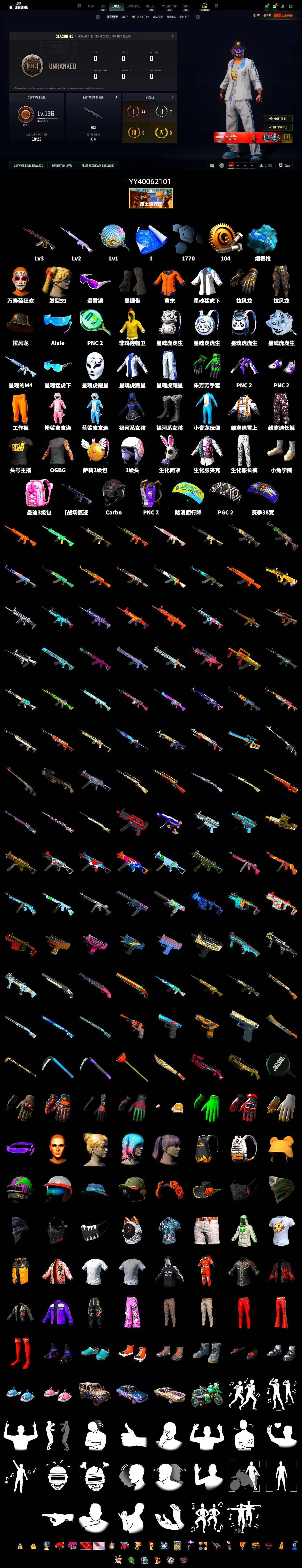 Blue Magical Mist — M79, Duncan's Infiltrator Handwraps, Snow Glasses - 2