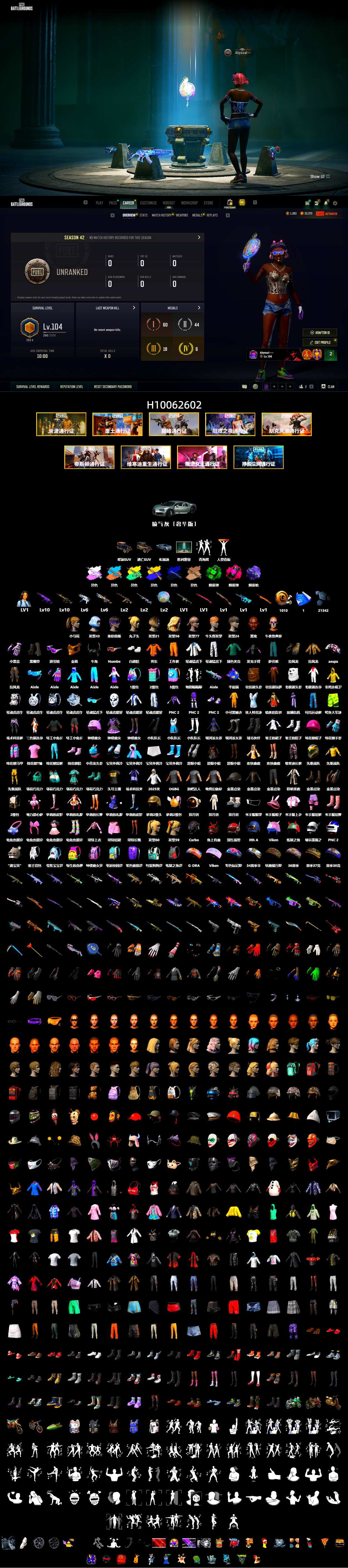 Medusa — Beryl M762 (Gray Purple), Zhu Bajie — M416 (Teal Orange), Final Serenade — M24 (Blue Black), Emerald Smoke Grenade, Magenta Smoke Grenade, Purple Magical Mist — M79, Heybox Gloves, Duncan's Infiltrator Handwraps, Jonathan Kamau, Snow Glasses, PGC 2021 Contingent Chaos Mask, Demon Biker Horns, Polar Bear Feet, Aespa, Harley Quinn's Hair - 2