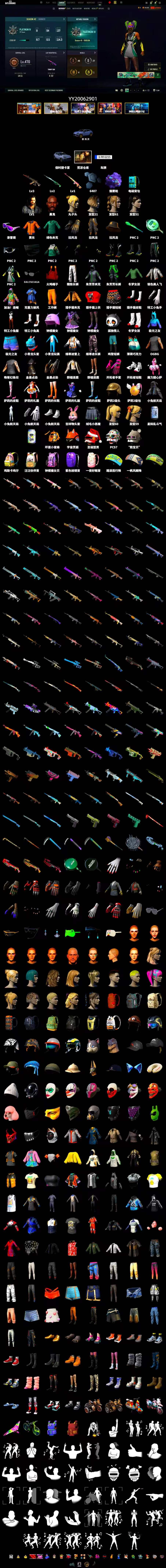 Rest in Pink — Dragunov [1], Purple Magical Mist — M79, «Cayenne Turbo GT» SUV, Jonathan Kamau, Snow Glasses - 2