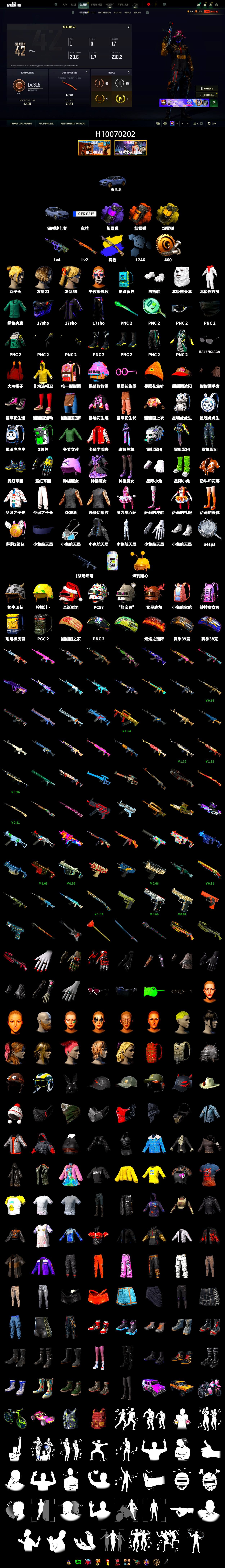Purple Smoke Grenade, Orange Smoke Grenade, Yellow Smoke Grenade, «Cayenne Turbo GT» SUV, Polar Bear Feet - 2