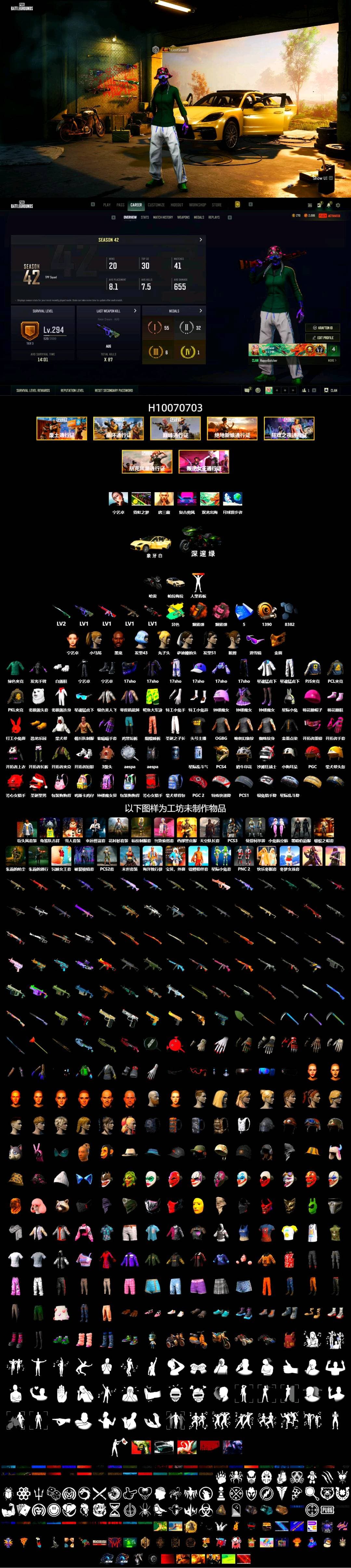 Orange Smoke Grenade, Pink Smoke Grenade, «Panamera Turbo S» Sedan, Jonathan Kamau, Snow Glasses, PGC 2021 Contingent Chaos Mask, Polar Bear Feet, Aespa, Harley Quinn's Hair, "CVO™ Road Glide® ST" Motorcycle - 2