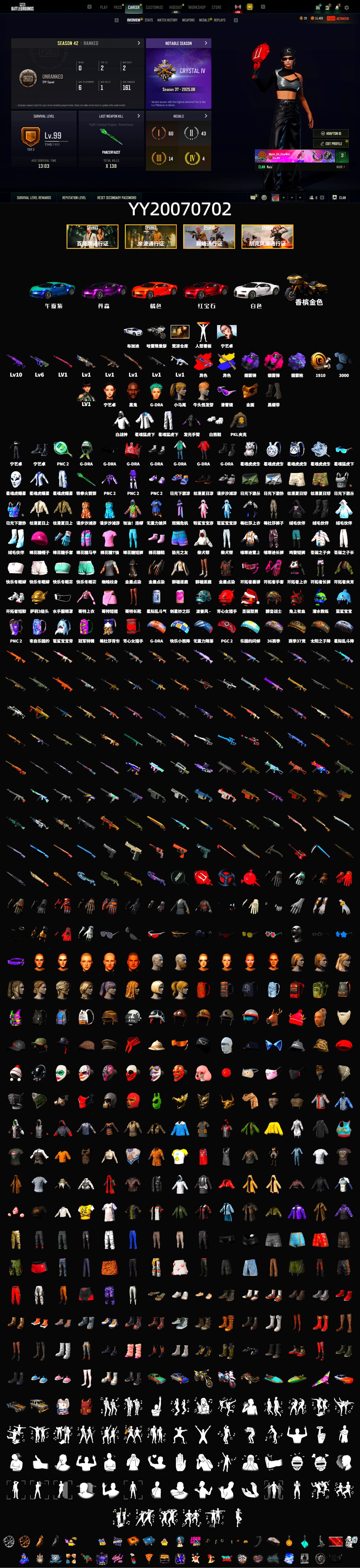 G-DRAGON — AUG (Red), G-DRAGON — AUG, Purple Smoke Grenade, Magenta Smoke Grenade, Purple Magical Mist — M79, Duncan's Infiltrator Handwraps, «Chiron» Sports Car, Jonathan Kamau, Snow Glasses, PGC 2021 Contingent Chaos Mask, Polar Bear Feet, Aespa, Harley Quinn's Hair, "CVO™ Road Glide® ST" Motorcycle - 2
