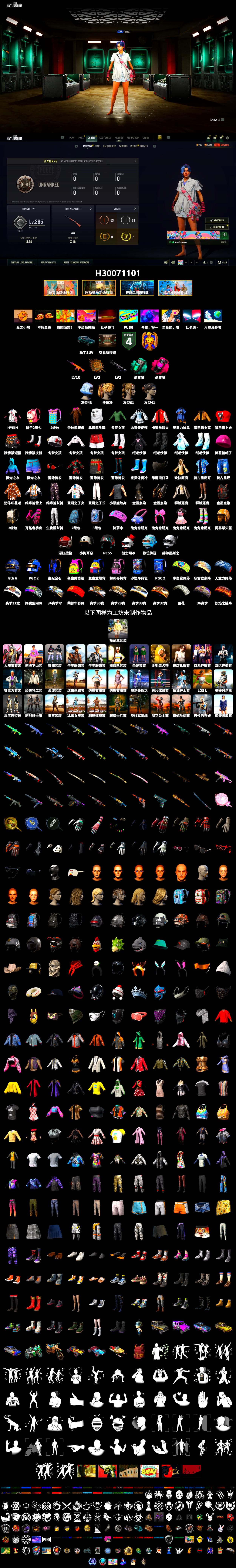 Teal Smoke Grenade, Magenta Smoke Grenade, «DBX707» SUV, Pubg X Newjeans - 2