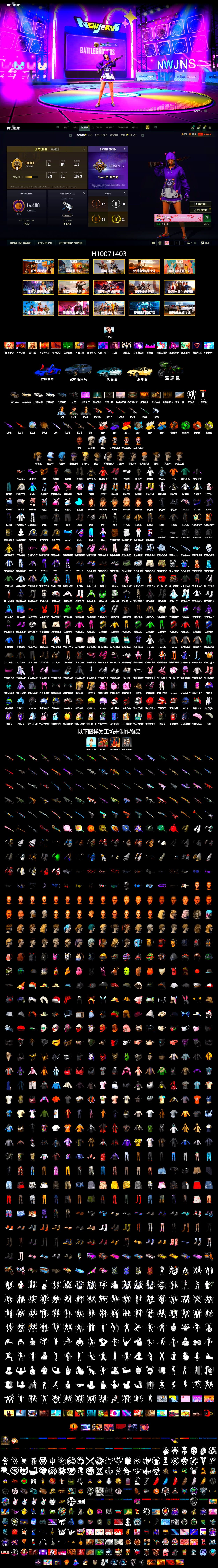 Neon Dream - AUG (White Orange), Neon Dream — AUG, No Signal — M416 (Purple Charcoal), Cosmic Caliber - Kar98k (White Yellow), Yule Sleigh - Mini14 (Gold Blue), Orange Smoke Grenade, Emerald Smoke Grenade, Orange Fog of Fury — M79, Yellow Fog of Fury — M79, Hi-top Trainers (Red), Duncan's Infiltrator Handwraps, «Panamera Turbo S» Sedan, «Countach LPI 800-4» Sports Car, «Urus S» SUV, Jonathan Kamau, 9S's Hairstyle, Snow Glasses, PGC 2021 Contingent Chaos Mask, PLAYERUNKNOWN's Bandana, Heavy Fur Coat (Black), Polar Bear Feet, Rash Beixli Xtra Tough Jacket, Pubg X Newjeans, Aespa, Nier, Harley Quinn's Hair, "CVO™ Road Glide® ST" Motorcycle, Rash Beixli Xtra Tough Jacket - 2