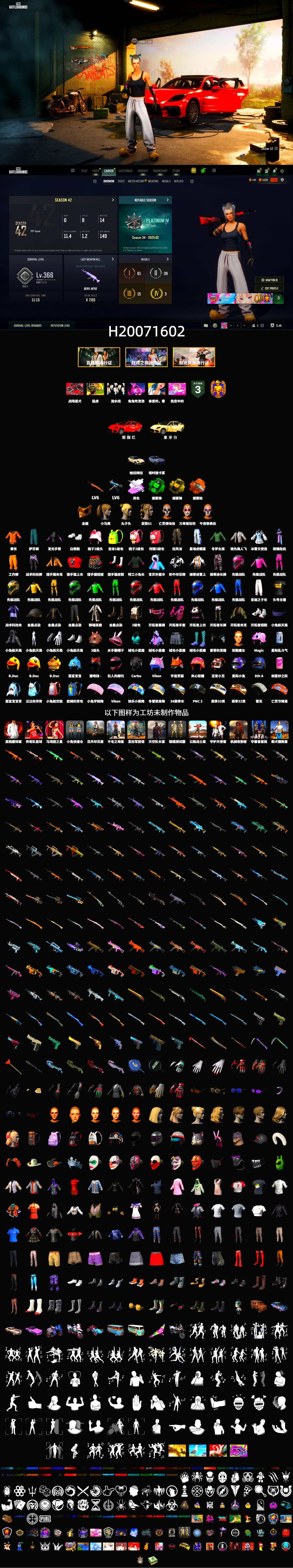 Medusa — Beryl M762 (Gray Purple), Emerald Smoke Grenade, Yellow Smoke Grenade, Orange Fog of Fury — M79, «Panamera Turbo S» Sedan, «Cayenne Turbo GT» SUV, PGC 2021 Contingent Chaos Mask, Polar Bear Feet, Harley Quinn's Hair - 2