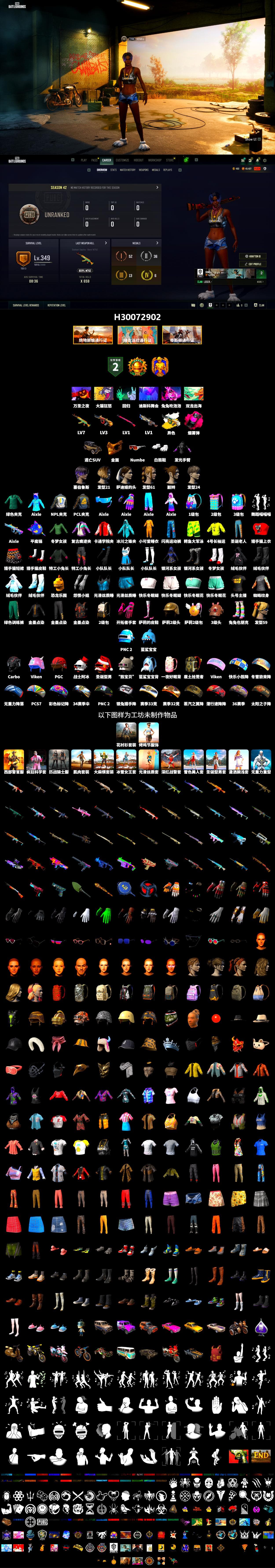 Magenta Smoke Grenade, PGC 2021 Contingent Chaos Mask, Polar Bear Feet - 2
