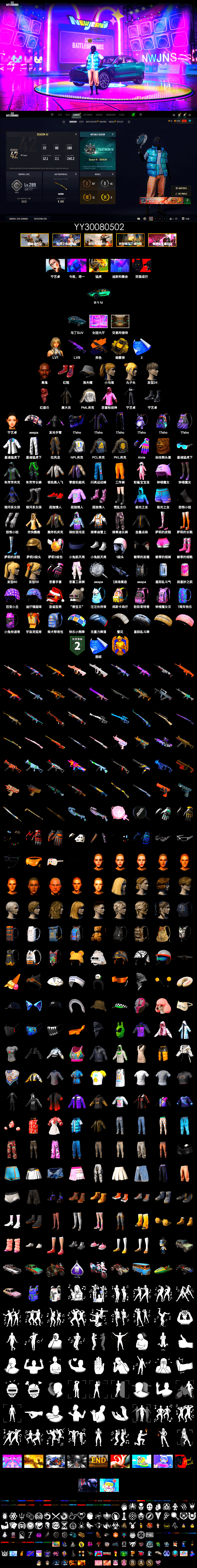Medusa — Beryl M762 (Gold Charcoal), Yellow Smoke Grenade, Hi-top Trainers (Red), «DBX707» SUV, Jonathan Kamau, PLAYERUNKNOWN's Bandana, Heavy Fur Coat (Black), Rash Beixli Xtra Tough Jacket, Aespa, Harley Quinn's Hair, Rash Beixli Xtra Tough Jacket - 2