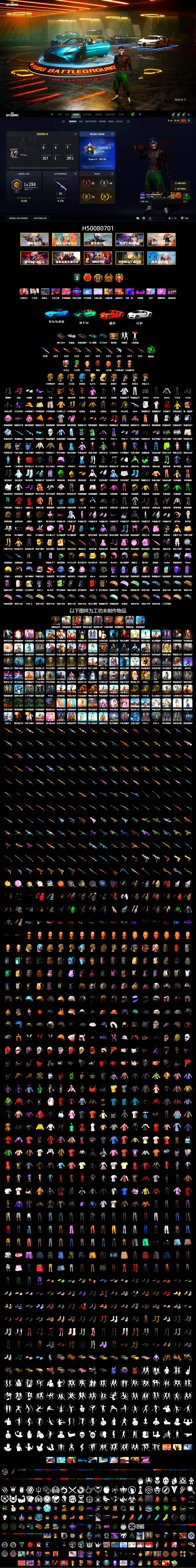 Rest in Pink — Dragunov [1], Emerald Smoke Grenade, Hi-top Trainers (Red), Duncan's Infiltrator Handwraps, Harley Quinn's Hair, The Joker's Hair, «Chiron» Sports Car, «V12 Vantage Roadster (Luxe)» Sports Car, «DBX707» SUV, Jonathan Kamau, Snow Glasses, PGC 2021 Contingent Chaos Mask, Demon Biker Horns, PLAYERUNKNOWN's Bandana, Heavy Fur Coat (Black), Rash Beixli Xtra Tough Jacket, Blackpink, Aespa, Polar Bear Feet, Harley Quinn's Hair, Rash Beixli Xtra Tough Jacket - 2