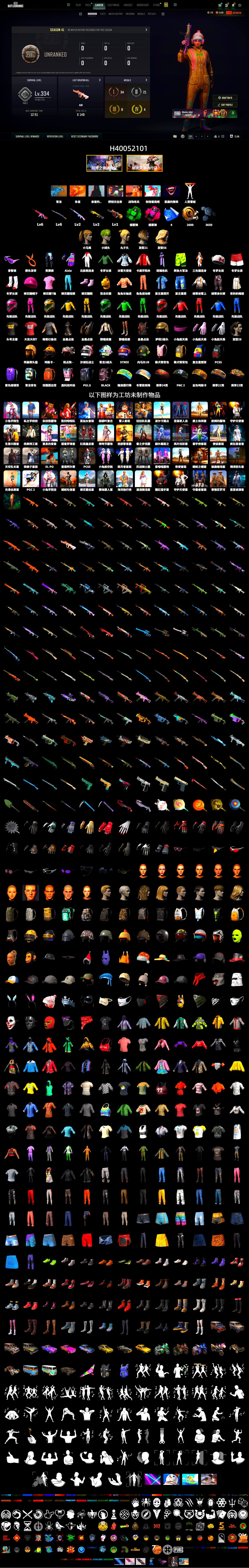 Emerald Smoke Grenade, Magenta Smoke Grenade, Snow Glasses, Harley Quinn's Hair, Hairstyle PGI.S - 2