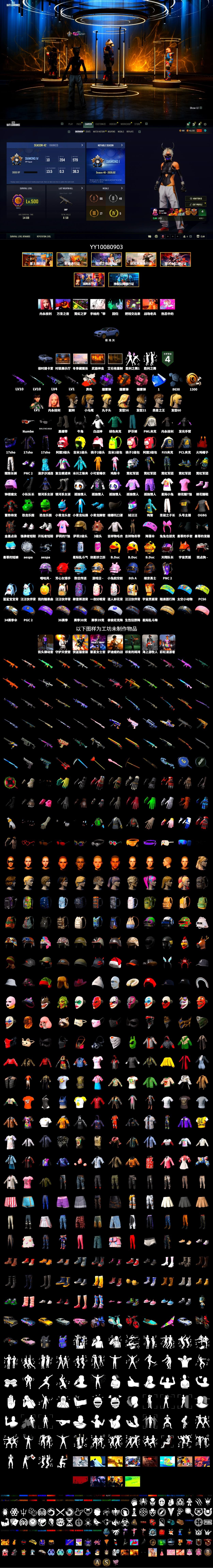 Neon Dream - AUG (White Orange), Purple Smoke Grenade, Orange Smoke Grenade, Pink Smoke Grenade, Duncan's Infiltrator Handwraps, «Cayenne Turbo GT» SUV, Demon Biker Horns, Aespa, Harley Quinn's Hair - 2