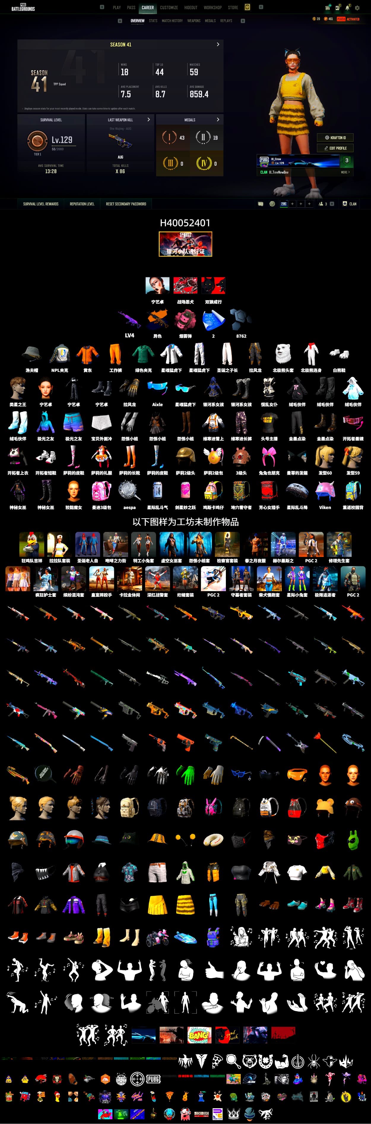 Medusa — Beryl M762 (Gold Charcoal), Pink Smoke Grenade, Aespa, Polar Bear Feet - 2