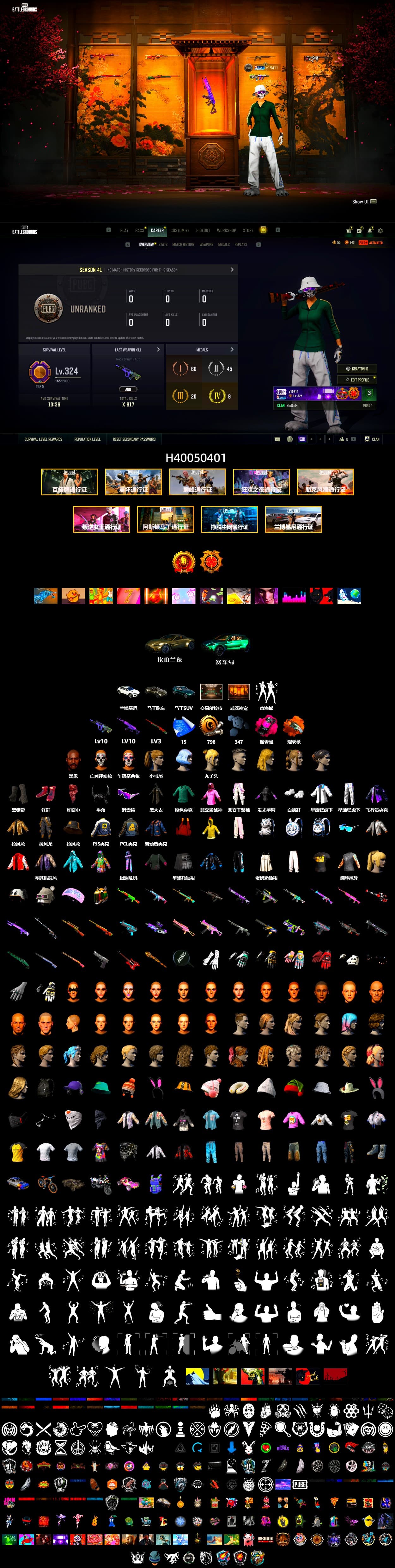 Magenta Smoke Grenade, Orange Fog of Fury — M79, Hi-top Trainers (Red), Duncan's Infiltrator Handwraps, «Urus S» SUV, «V12 Vantage Roadster» Sports Car, «DBX707» SUV, Jonathan Kamau, Snow Glasses, Demon Biker Horns, PLAYERUNKNOWN's Bandana, Heavy Fur Coat (Black), Rash Beixli Xtra Tough Jacket, Polar Bear Feet, Harley Quinn's Hair, Rash Beixli Xtra Tough Jacket - 2