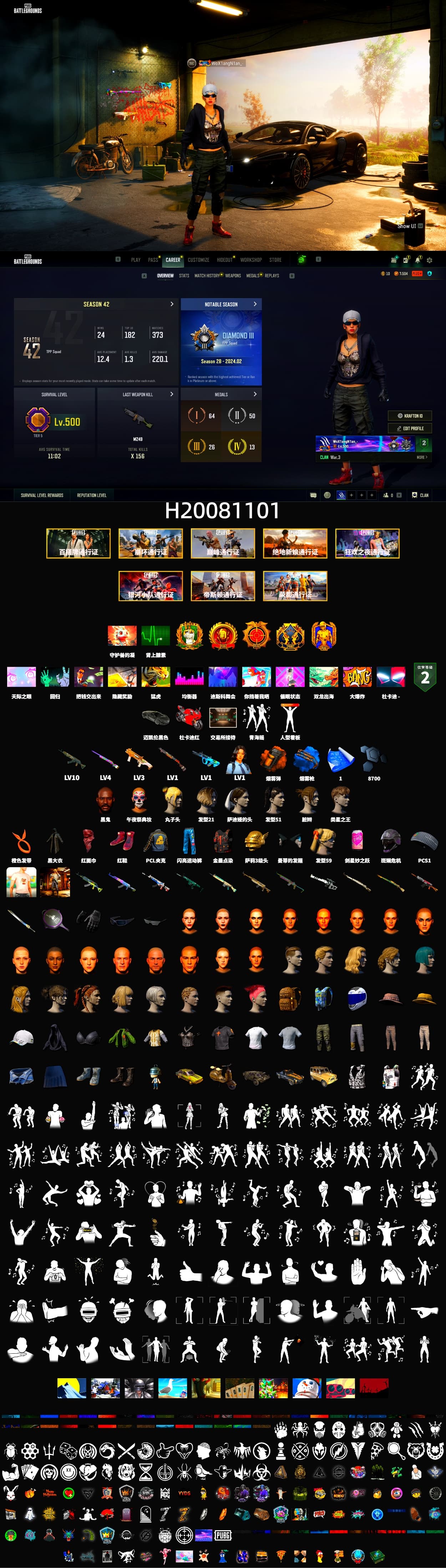 Orange Smoke Grenade, Blue Fog of Fury — M79, Hi-top Trainers (Red), «Panigale V4 S (Ducati Red)» Motorcycle, Jonathan Kamau, PLAYERUNKNOWN's Bandana, Heavy Fur Coat (Black) - 2