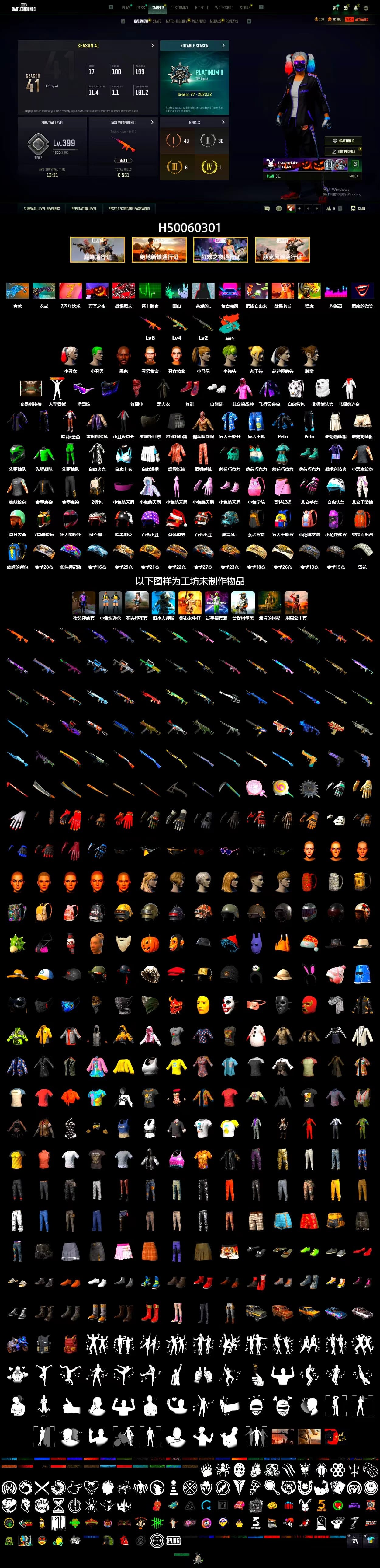 Santa's Helper — AKM, Hi-top Trainers (Red), Harley Quinn's Hair, The Joker's Hair, Jonathan Kamau, Snow Glasses, The Joker's Hair, PLAYERUNKNOWN's Bandana, Heavy Fur Coat (Black), Polar Bear Feet, Rash Beixli Xtra Tough Jacket, Harley Quinn's Hair, Hairstyle PGI.S, Rash Beixli Xtra Tough Jacket - 2