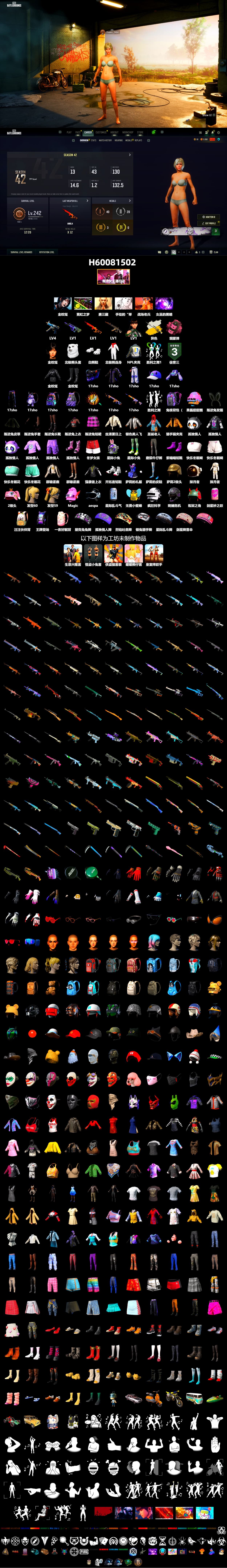 Cosmic Caliber - Kar98k (White Yellow), Cosmic Caliber - Kar98k, Pink Smoke Grenade, Aespa, Polar Bear Feet - 2
