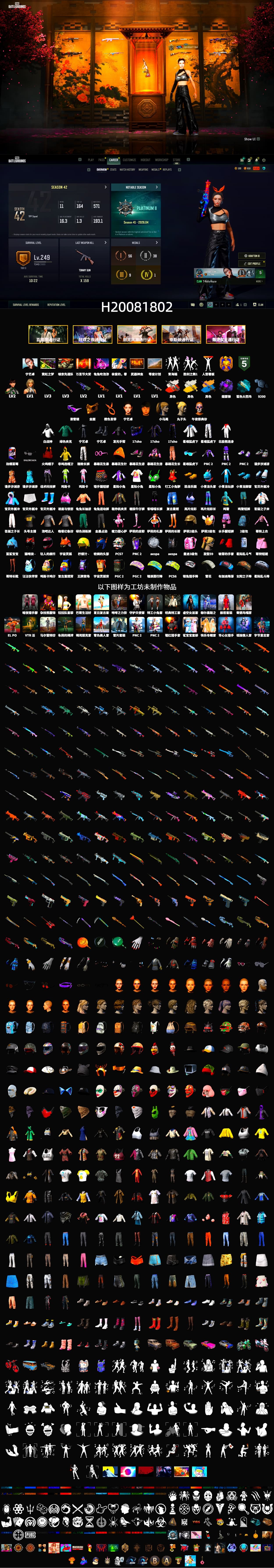 Neon Dream - AUG (White Orange), Cosmic Caliber - Kar98k (White Yellow), Yule Sleigh - Mini14 (Gold Blue), Purple Smoke Grenade, Snow Glasses, PGC 2021 Contingent Chaos Mask, Aespa, Harley Quinn's Hair - 2