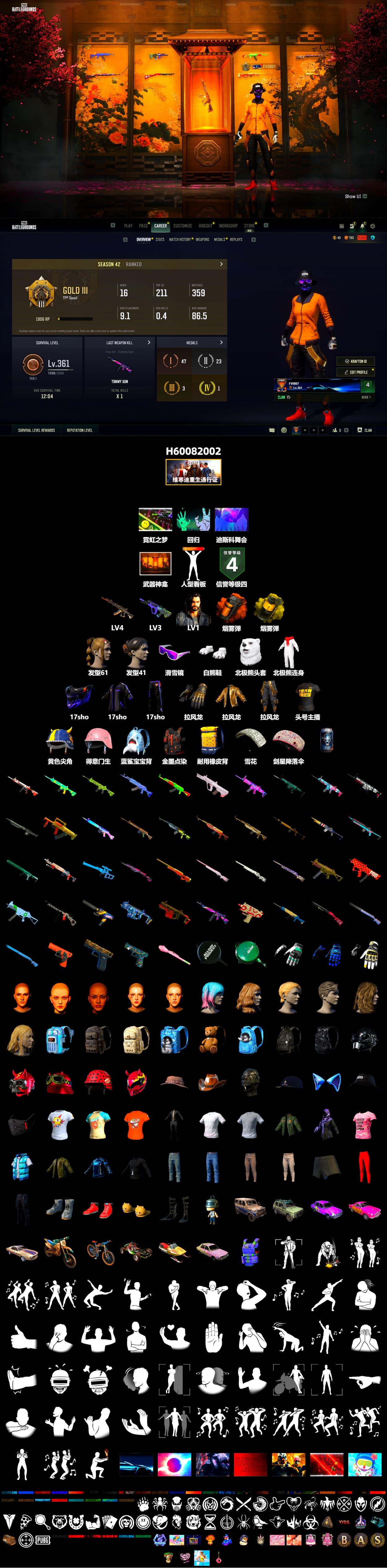 Orange Smoke Grenade, Yellow Smoke Grenade, Snow Glasses, Polar Bear Feet - 2